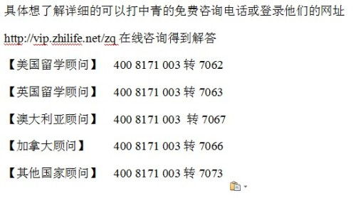 英國(guó)留學(xué)醫(yī)學(xué)專業(yè)全解析及各類(lèi)簽證與中介費(fèi)用指南