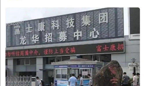 iPhone 13量產(chǎn)在即，郭臺(tái)銘面臨雙重挑戰(zhàn) 供應(yīng)鏈調(diào)整與人才流動(dòng)下的深層代價(jià)